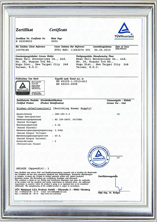 LRS-100-TUV60335-cer.webp
